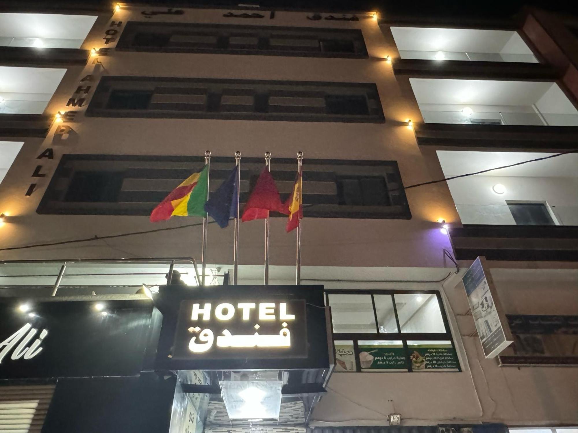 Hotel Ahmed Ali Dakhla Bagian luar foto
